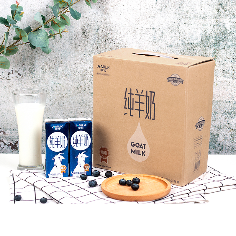 卓牧（jomilk）纯羊奶 不添加 精选奶源 适宜牛奶过敏 200ml*16盒装