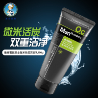 曼秀雷敦微米劲炭洁面乳100g