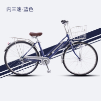 永久通勤自行车成人男女内三速禧玛诺变速代步车普通老式单车