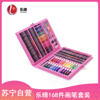 乐缔儿童粉色画画套装绘画笔小学生美术水彩笔工具女孩生日礼物