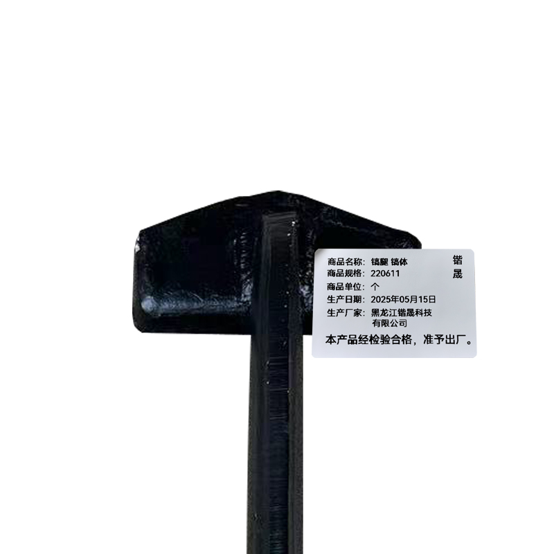 锴晟 镐腿 镐体 220611 个高清大图