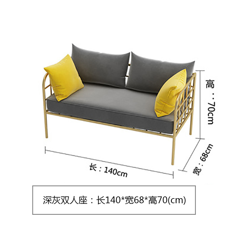 北欧布艺沙发铁艺桌椅服装店小户型沙发茶几组合休闲办公轻奢家具 深灰双人座