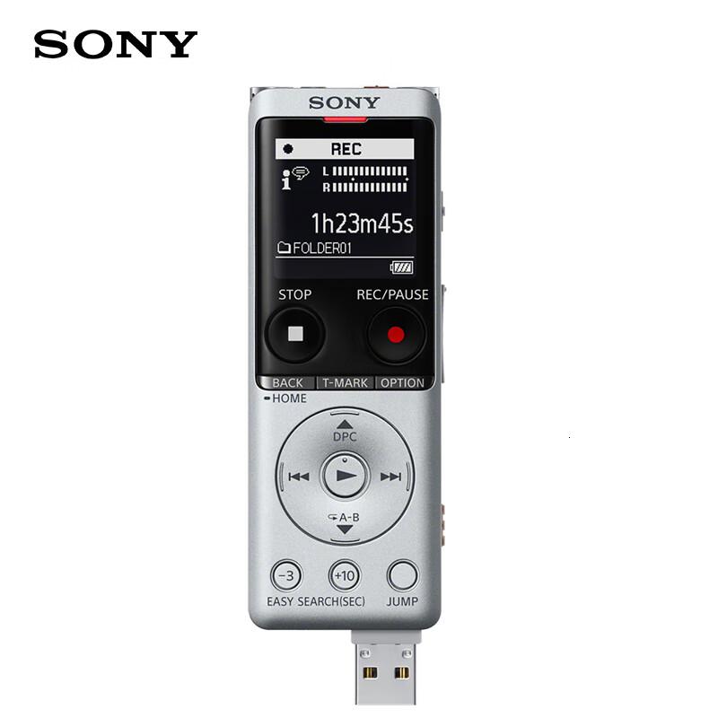 索尼(SONY) ICD-UX570F 银 录音笔 (计价单位:个) 银色高清大图