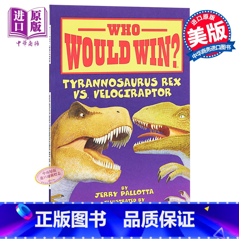 [正版]中商原版谁会赢?霸王龙与迅猛龙 英文原版 Tyrannosaurus Rex Vs. Velociraptor高清大图