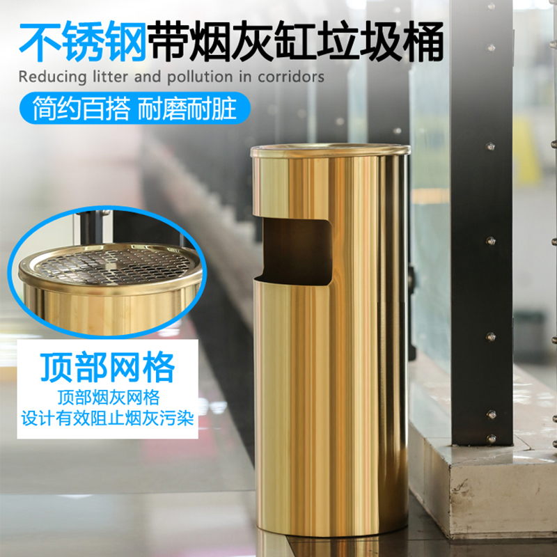 汉诺鑫威不锈钢酒店大堂垃圾桶烟蒂柱灭烟桶带烟灰缸室外吸烟区电梯口立式