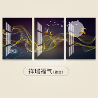 客厅装饰画简约挂画沙发背景墙玄关壁画画餐 祥瑞福气(雅金) 80*100cm三联套装(建议4.2米以上沙发)(真晶瓷画)