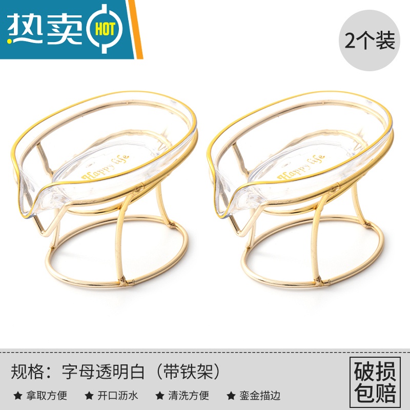 敬平轻奢肥皂盒香皂盒沥水免打孔创意收纳置物架家用壁挂皂碟拖盘 透明白❤2个装【带镀金底座】金边字母款
