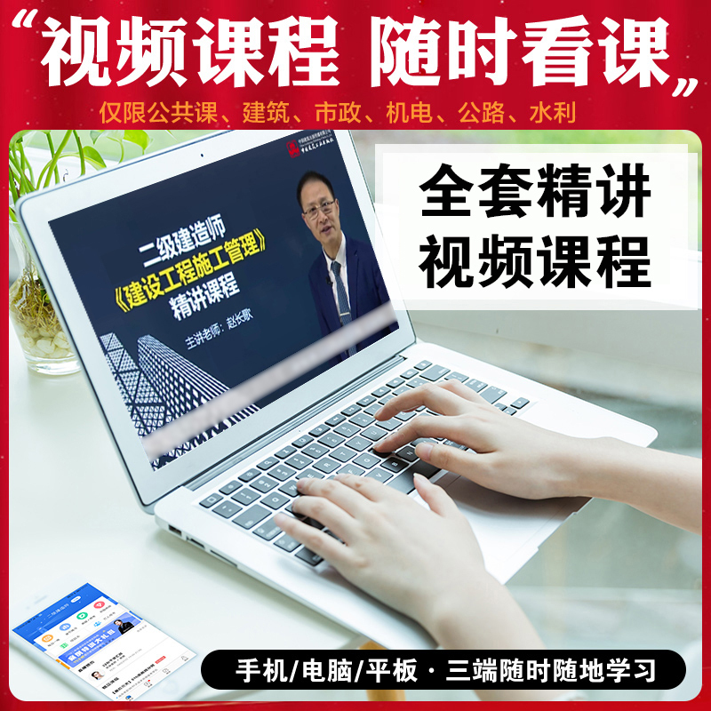 [友一个正版]备考2022年二级建造师教材施工管理单科2023二建考试书建筑市政机电公路水利水电土建房工程实务历年真题