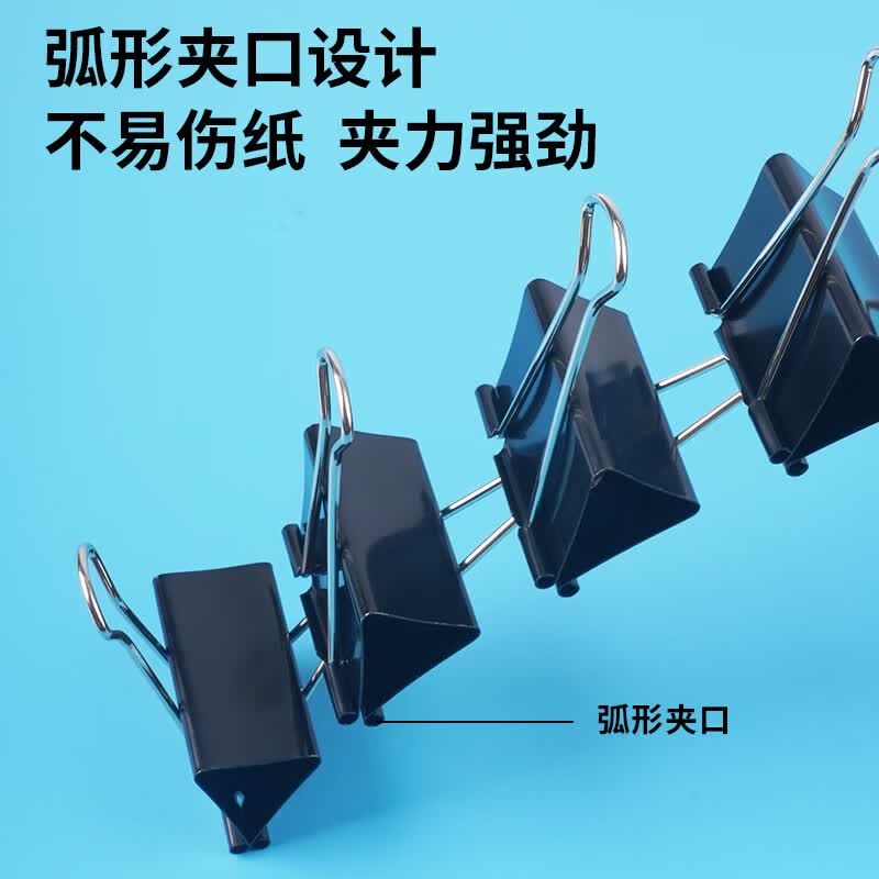 晨光多功能票夹小物件整理时尚便携设计长尾夹 ABS92729高清大图