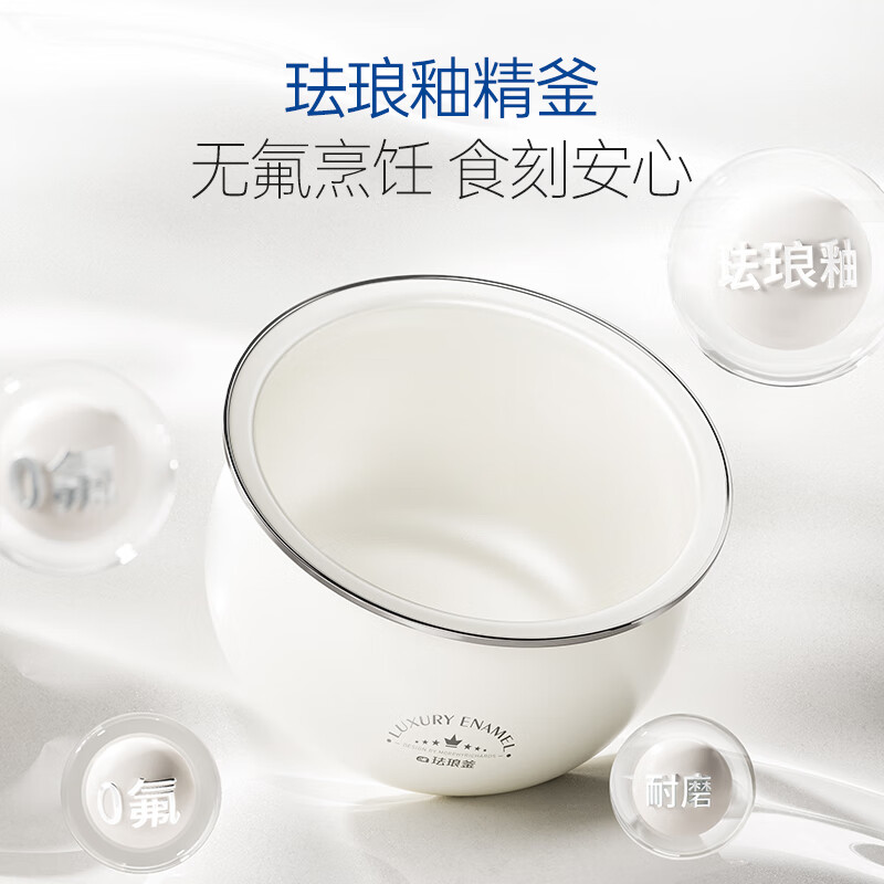 摩飞电器(Morphyrichards)电饭煲电饭锅迷你珐琅釉精釜多功能小电饭煲煲汤锅电煮锅2.5L MR8502高清大图
