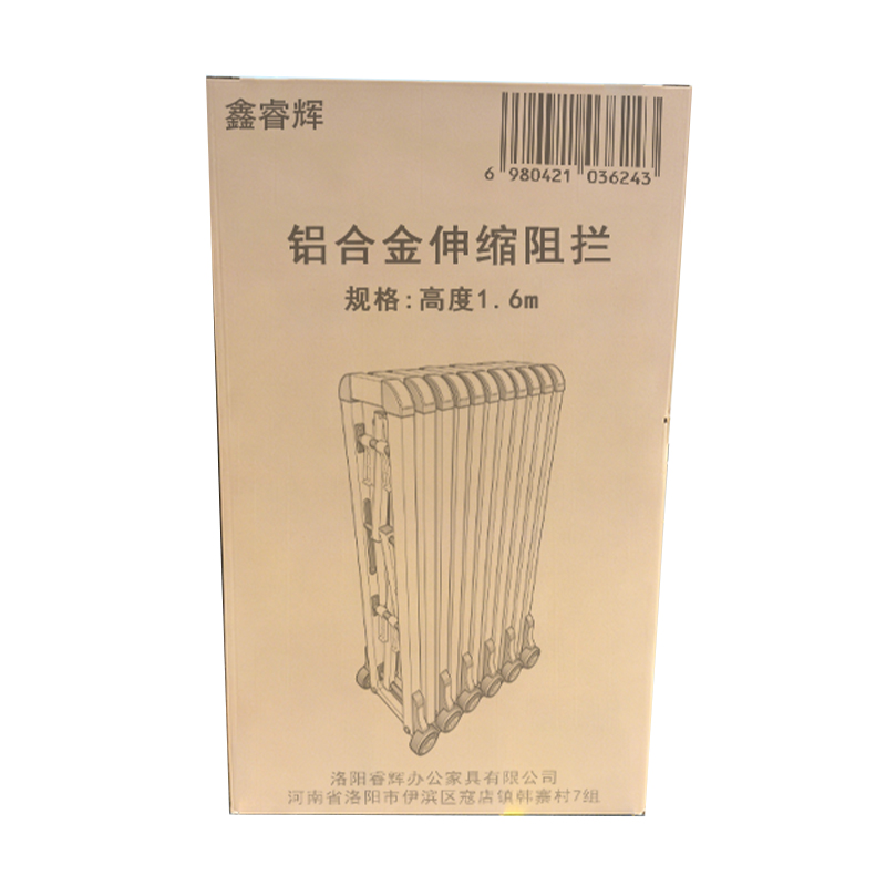 鑫睿辉 铝合金伸缩阻拦 高度1.6m 米高清大图
