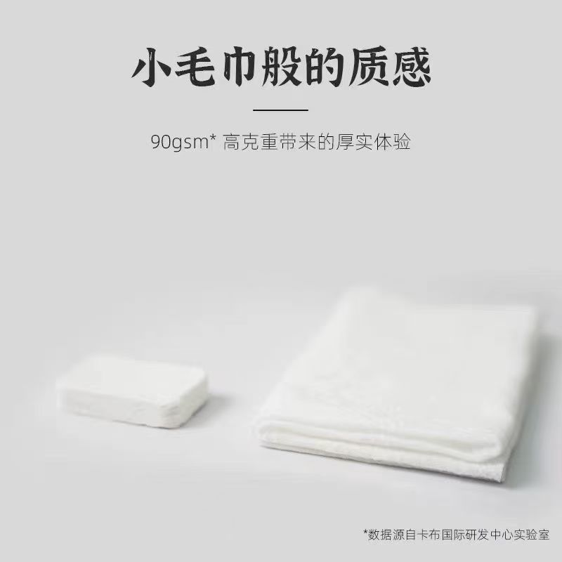 卡布加厚一次性压缩加厚绵柔巾旅行洗脸巾棉柔毛巾便携压缩颗粒独立包装高清大图