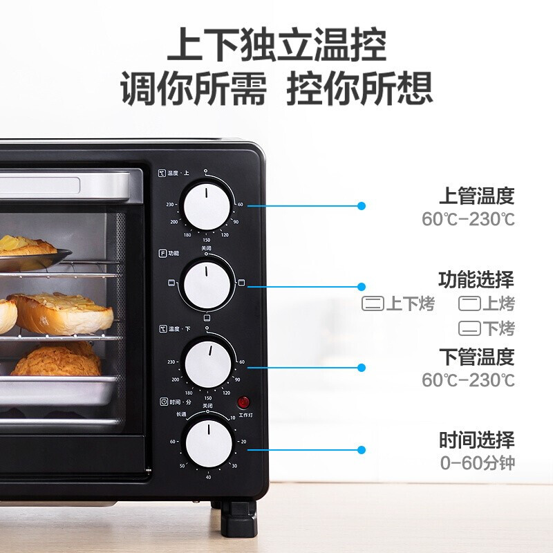 美的25L智能电炸锅PT25X5一键操作低油空气炸健康美味快速预热省时省心高清大图