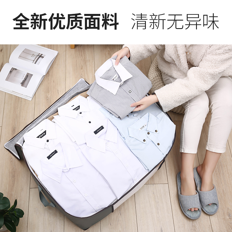 三维工匠袋搬家打包衣服棉被整理装被子 (单件装)[加大号]横款[70*30*50cm]藏青(可装1 L(45*55储物箱高清大图