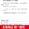 [正版]中华名人大传 绸面精装全6册珍藏版 名人传记/历史人物传/人物传记/历史名人/历代名人李鸿章传司马懿秦始皇朱元璋