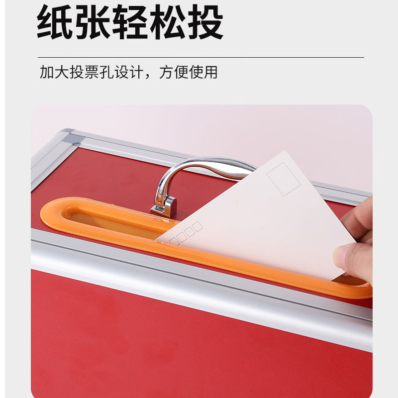 宜掌柜投票箱380*280*560mm个高清大图