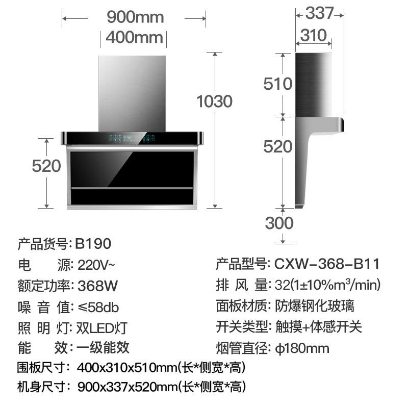 欢呼好太太 32立方抽油烟机灶具套餐顶侧双吸烟灶套装烟机灶具两件套家用厨电液化气 上门安装 B190+A199-2图片