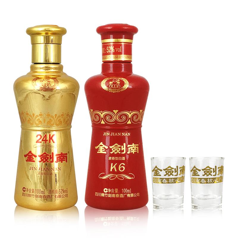 金剑南k6 24k小酒版52度100ml*2瓶 浓香型白酒(无盒)自饮小酌