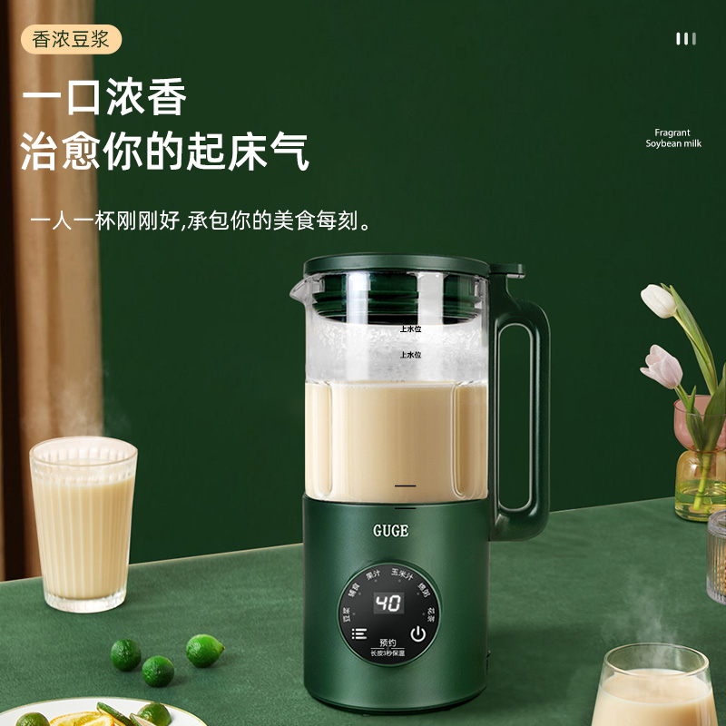 谷格迷你破壁豆浆机GG628高清大图