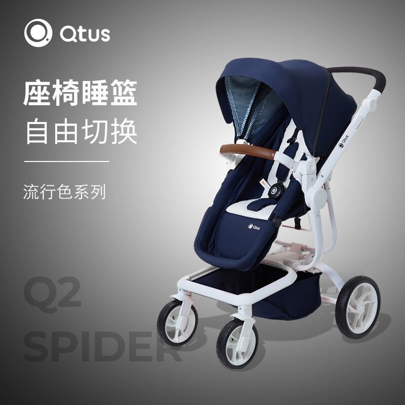 quintus昆塔斯q2高景观婴儿推车轻便折叠双向可坐躺抗震多功能推车