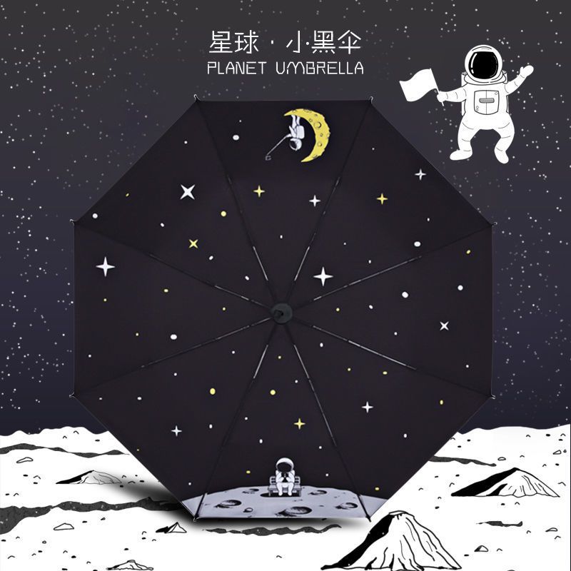 爱心【自动】无黑胶款 自动晴雨伞两用卡通太空宇航员折叠太阳伞黑胶学生男女情侣防晒伞