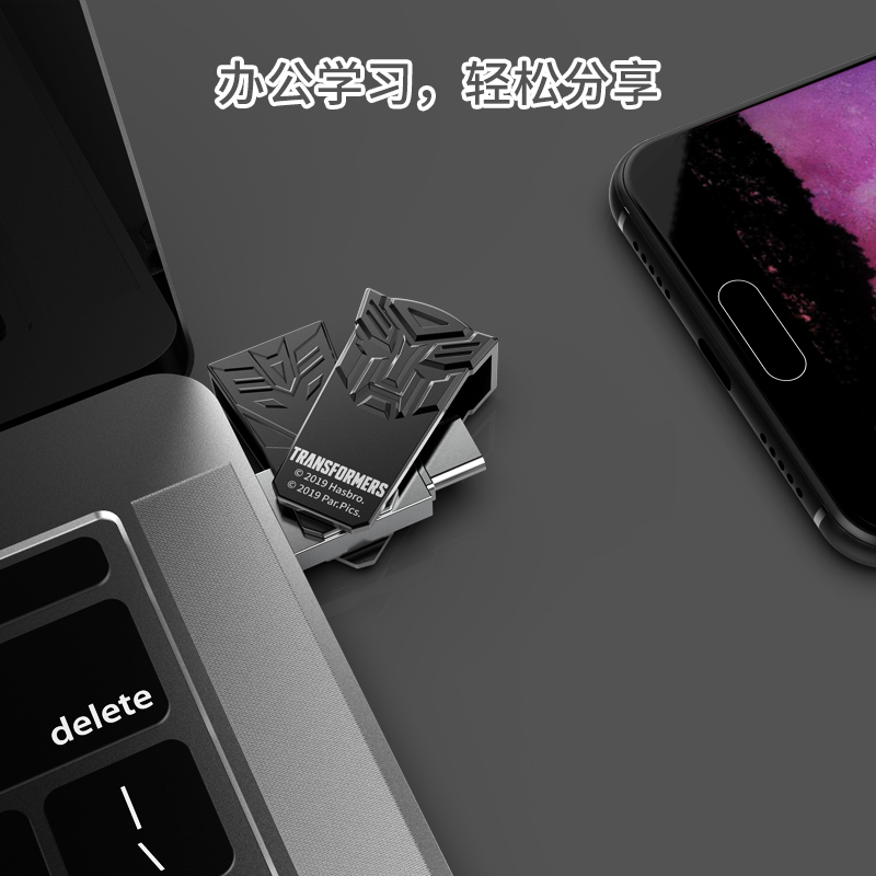 DREAM ROOM 正版授权 变形金刚系列扩音手机壳 苹果指环支架壳 适用于iPhone xsmax