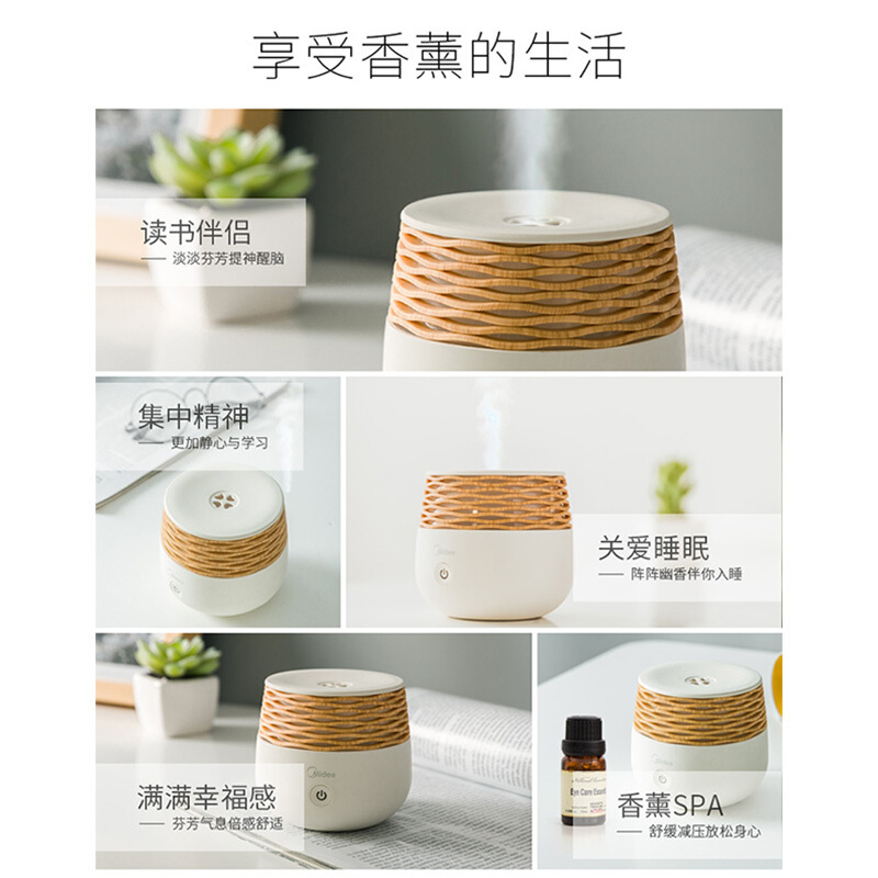 美的(Midea)香薰灯 香薰机加湿器 台灯 床头灯 卧室小台灯充电儿童七彩香薰灯 黄色+暖光+樱花鏡油+充电头