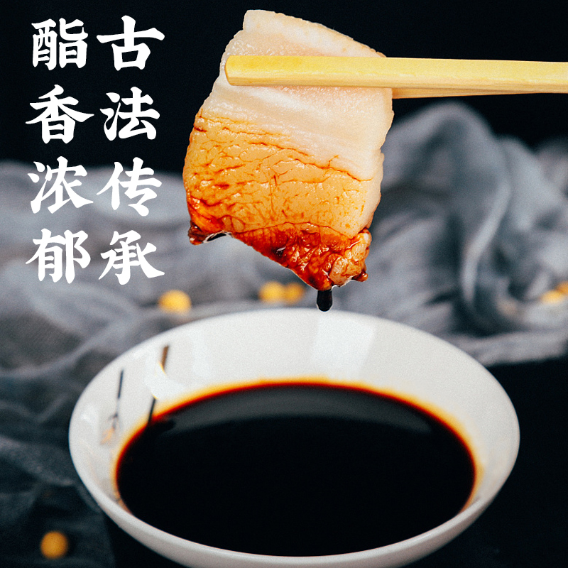 [梅州扶贫馆] 聚通健酱 客家古法黑豆原酿 醇香酱油