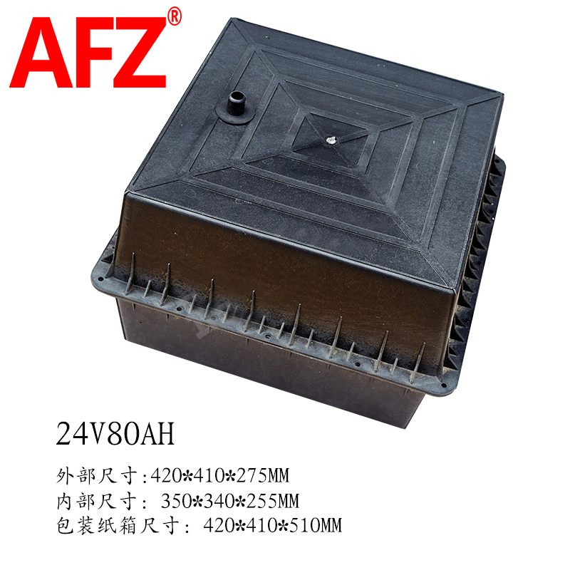 AFZ地埋箱24V80AH防腐箱蓄电池盒(1个)高清大图