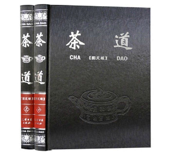 [醉染正版]茶道 套装2册 中华茶道书 中国茶道茶知识茶文化茶类书籍茶经茶茶艺茶具茶馆茶与艺术茶书图文收藏版茶典正版高清大图