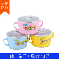 [送勺子]304不锈钢儿童碗550ML卡通餐具双层防烫防摔汤碗双耳碗