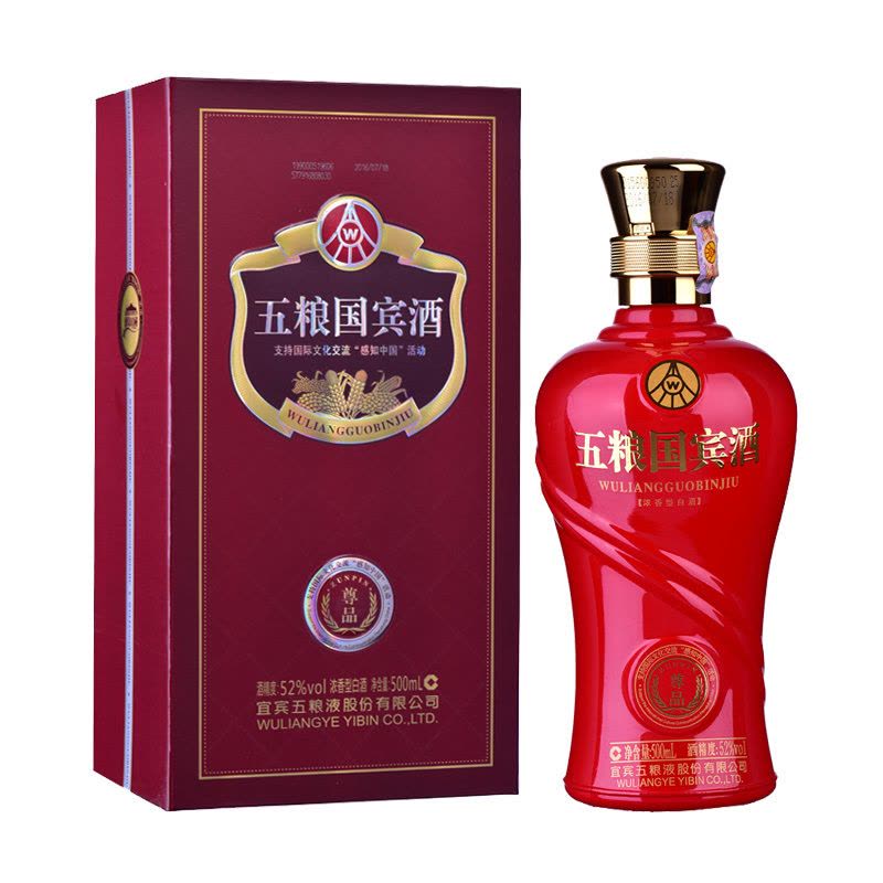 五粮液五粮国宾酒尊品52度浓香型纯粮食白酒红瓶单瓶500mL【价格图片