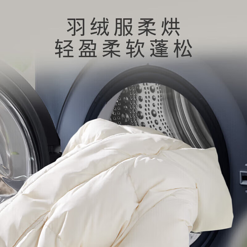 西门子WG52E2X10W+WQ53E2D10W 滚筒洗衣机10kg+烘干机10k 深层净洗 手洗级羊毛洗涤高清大图