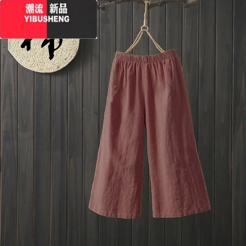 YIBUSHENG亚麻阔腿女裤子春女装高腰大码直筒裤小个子棉麻中年休闲裤 棉棕七分 XL100-115斤