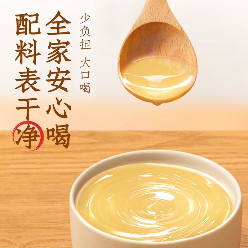 [新品]元气森林好自在500ml*12瓶金银花雪梨水轻泡煮植物饮料高清大图