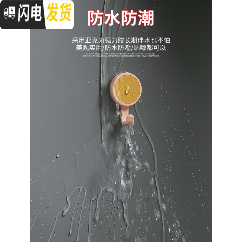 三维工匠360度旋转挂钩卫生间厨房房间强力免钉墙壁无痕粘钩衣钩自粘式钩 浅蓝色挂钩-3个装高清大图