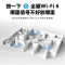 锐捷(Ruijie)WIFI6路由器千兆 无线 mesh组网 1800MX天线系统 星耀M18 游戏 [2支装更值]Mesh组网