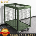 鑫金虎 军绿色移动网箱可移动带网仓储笼子1200*750*1000mm
