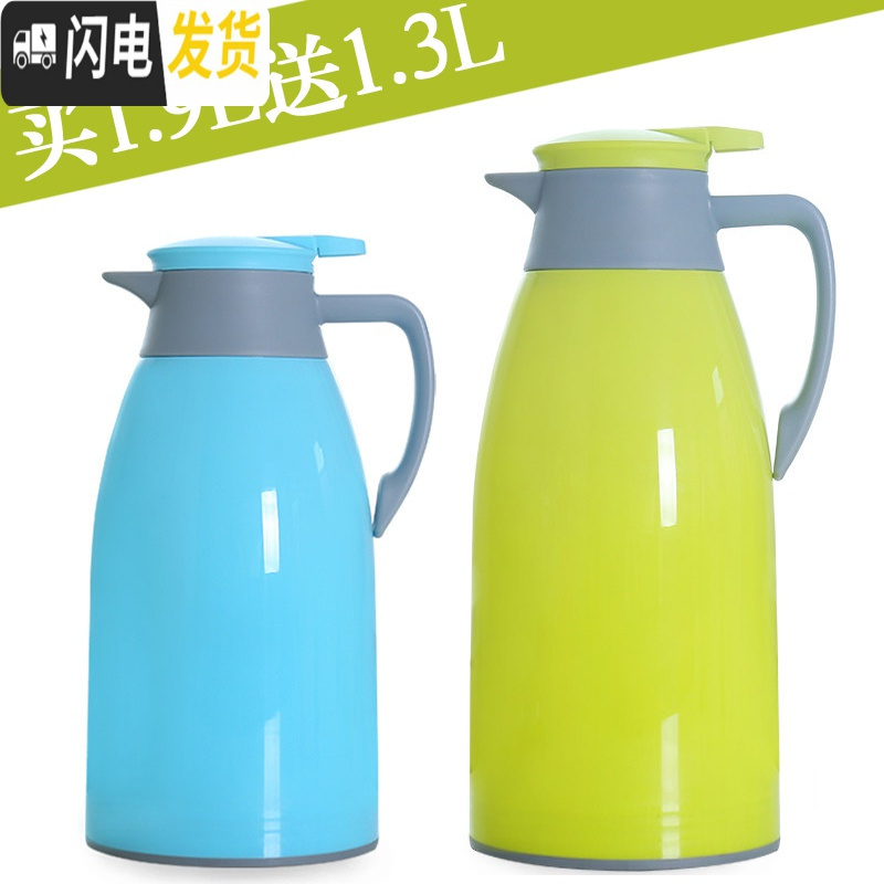 三维工匠买大送小保温壶开水壶玻璃内胆保温水壶大容量热水瓶热水壶保温瓶 1.9绿/送1.3蓝色高清大图