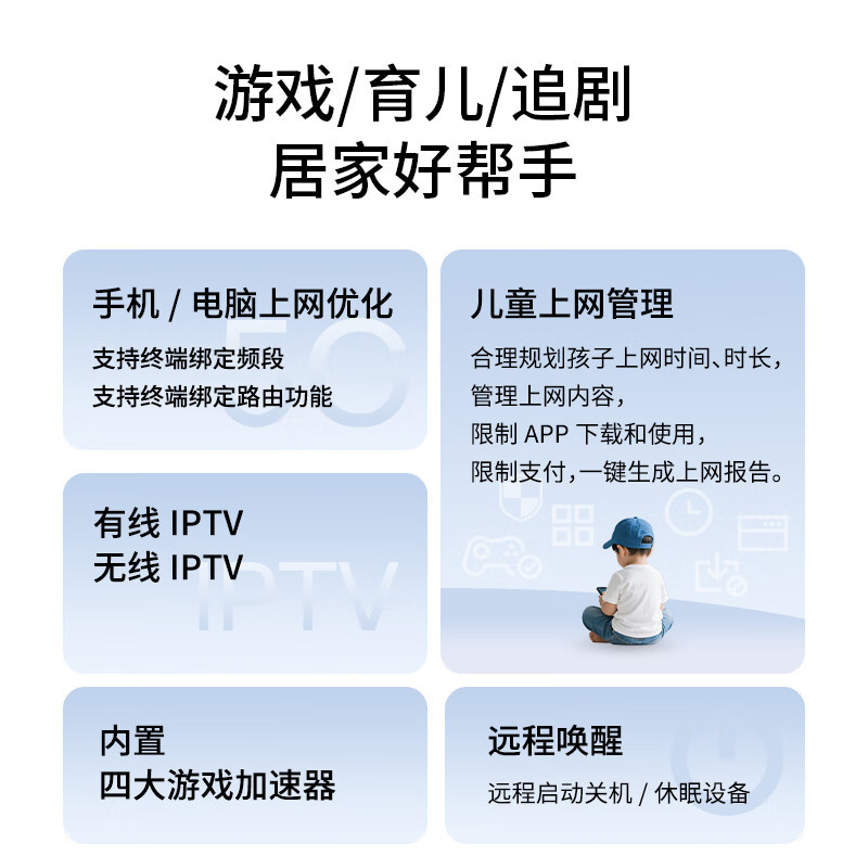 普联(TP-LINK) WiFi7 BE7200路由器2.5G网口千兆家用 电竞高速 无线mesh全屋覆盖大户型穿墙tplink 7DR7290高清大图