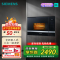 西门子(SIEMENS)微波炉嵌入式 8种自动烹饪程序 易清洁 20L 家用蒸烤箱系列国家补贴BE525LMS0W