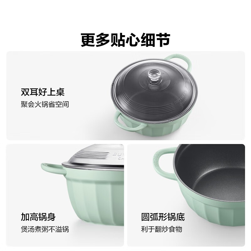 北鼎 不粘汤锅 煲汤锅 CP152高清大图