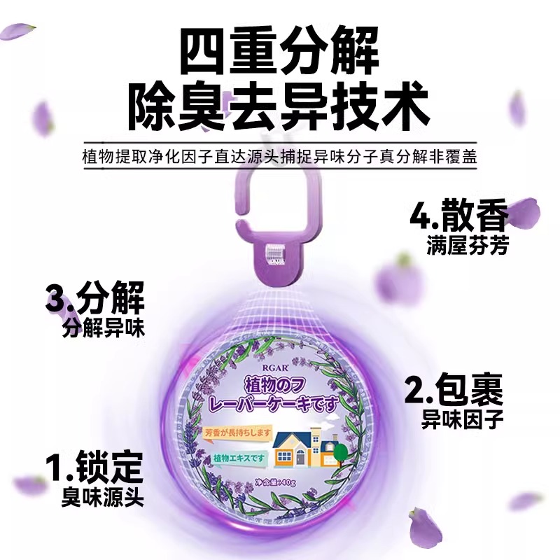老人房间去异味除尿味卫生间厕所除臭神器香薰室内净化空气清新剂高清大图