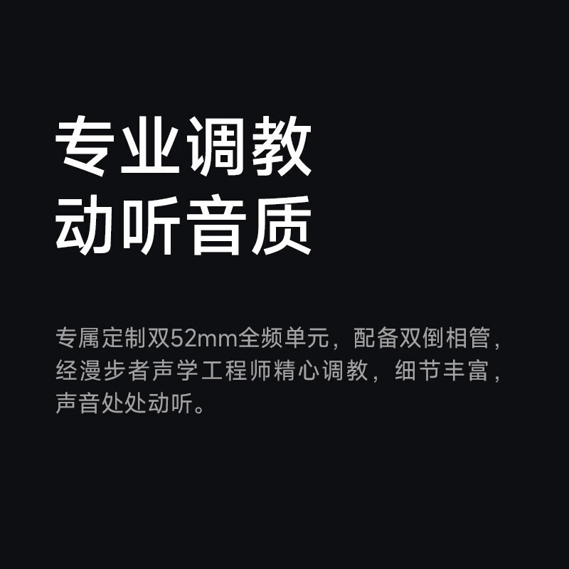 漫步者(EDIFIER)M30 Plus桌面蓝牙音响台式SW电脑音箱多场景高音质 立体环绕有线影响电竞游戏降噪麦克风重低
