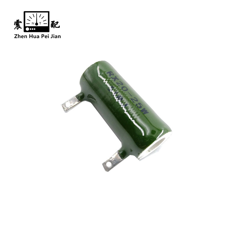 震配 被釉磁管线绕电阻器 RX20-25W (欧姆Ω值备注) 只高清大图