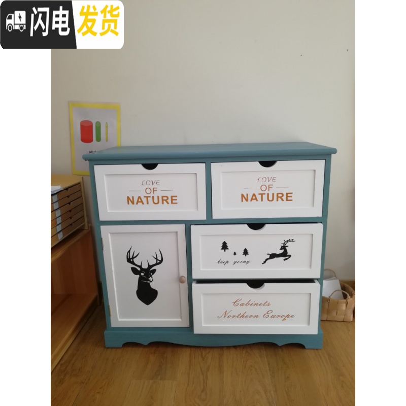 三维工匠多层实木抽屉式收纳柜 边角收纳小柜子 卧室储物柜家用整理五斗柜高清大图