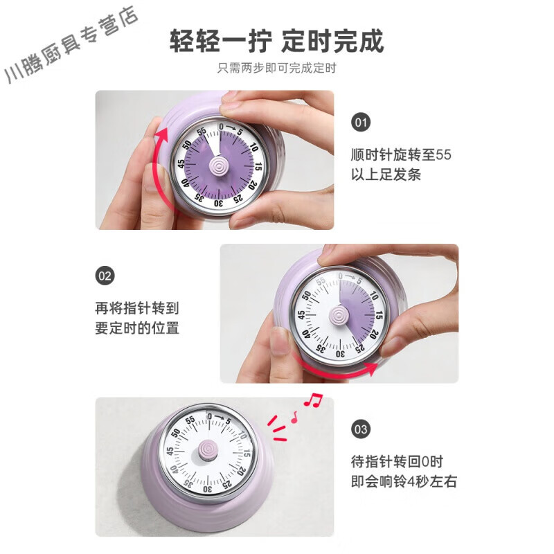 吸铁定时器 机械计时器 厨房做饭定时提醒器可视化时间管理闹钟磁吸高清大图