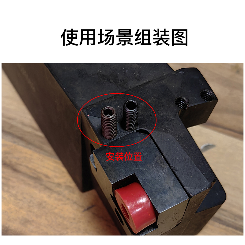 泉有 刀盒压力螺钉高清大图