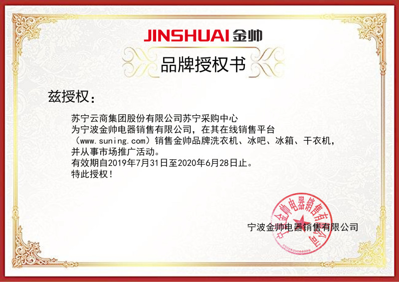 金帅(JINSHUAI) XPB150-2668S 15KG公斤 半自动双缸双桶 家用洗衣机 波轮大容量 洗脱分离 白色高清大图