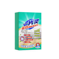 兰家瓷砖地板清洁片30片*5盒地面木地砖神器多效拖地增亮剂家用清香型去污除垢